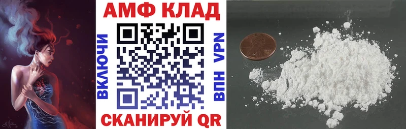 kraken как войти  Искитим  АМФЕТАМИН VHQ  купить  