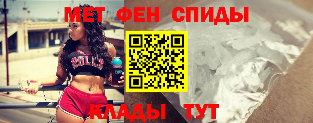 АМФ 97% Искитим