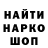 Кетамин VHQ Lubmila Pogonceva