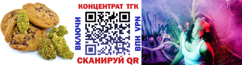 mega рабочий сайт  Искитим  Печенье с ТГК марихуана 