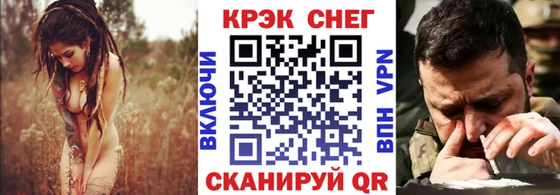КОКАИН 97%  наркошоп  Искитим 
