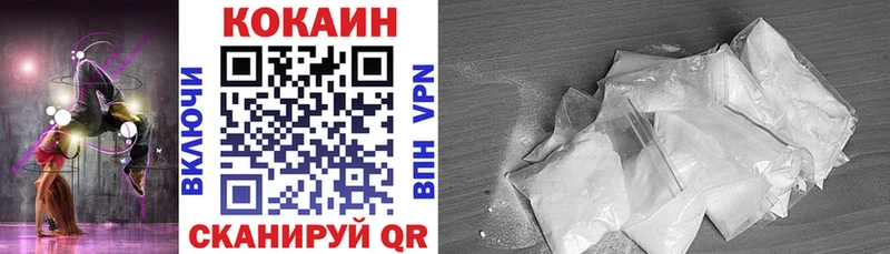 Кокаин Боливия Искитим