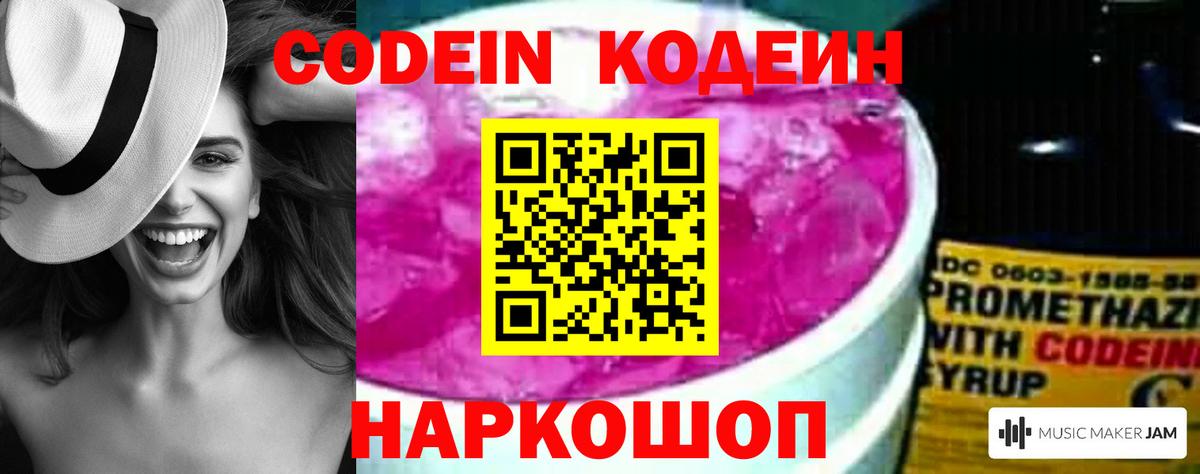 ГАШ  Конопля  Искитим  Вход с VPN  Меф МЯУ МЯУ кристаллы  Амфетамин кристаллы  Метамфетамин  НБОМе 