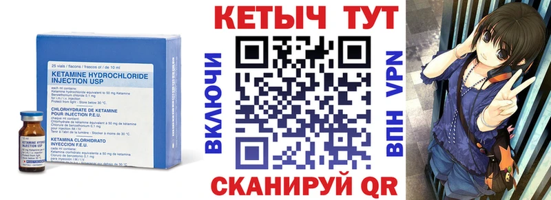 наркотики  Искитим  КЕТАМИН ketamine 