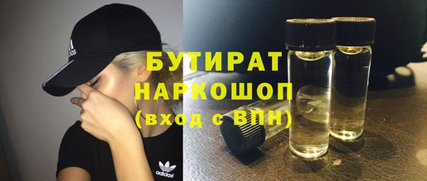 таблы Абдулино