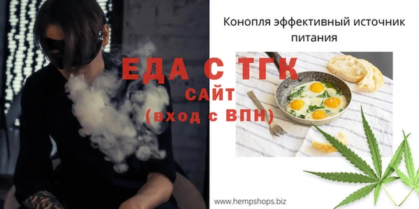 ALPHA-PVP Абаза