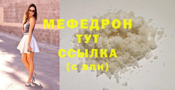 таблы Абдулино