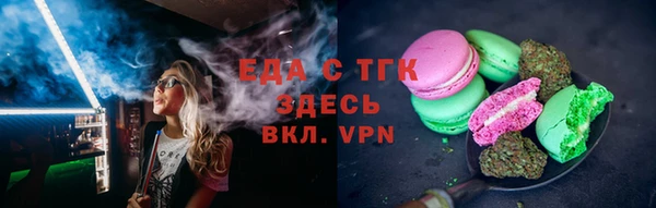 ALPHA-PVP Абаза