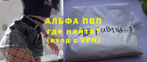 ALPHA-PVP Абаза