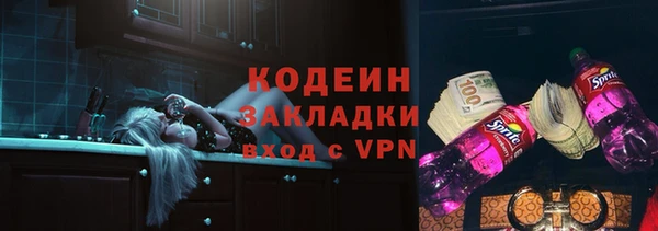 ALPHA-PVP Абаза