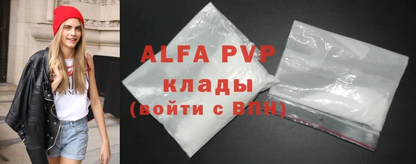 таблы Абдулино