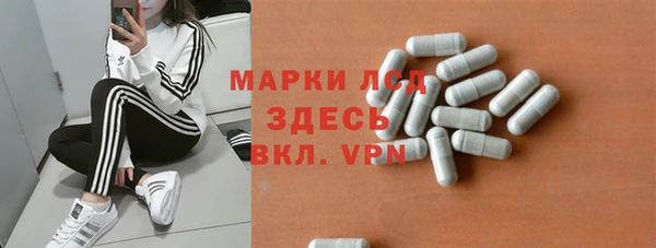 таблы Абдулино