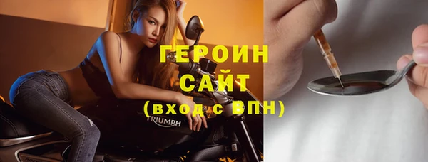амф Каменногорск