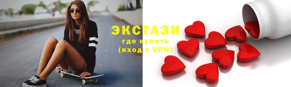 ALPHA-PVP Абаза