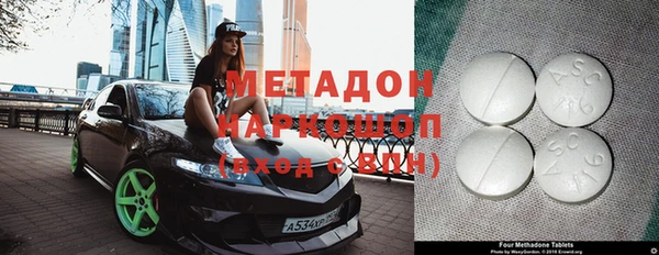 ALPHA-PVP Заволжск