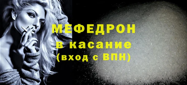 таблы Абдулино