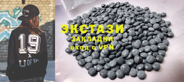 таблы Абдулино