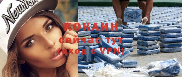 ALPHA-PVP Ельня