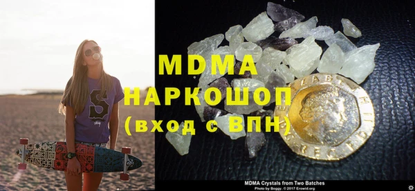 ПСИЛОЦИБИНОВЫЕ ГРИБЫ Гусь-Хрустальный