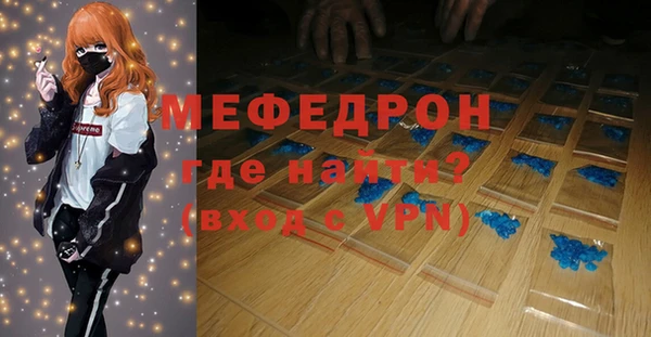 jwh Каменск-Шахтинский