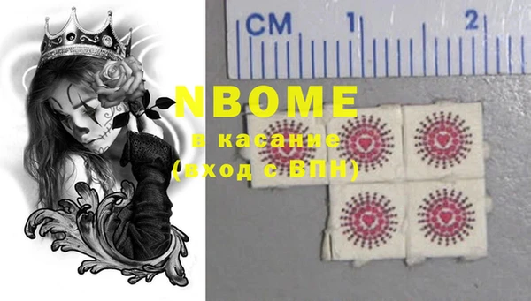 каннабис Абинск