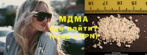 каннабис Гусев