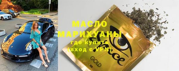 таблы Абдулино