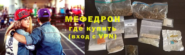 таблы Абдулино