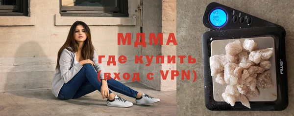 ALPHA-PVP Абаза