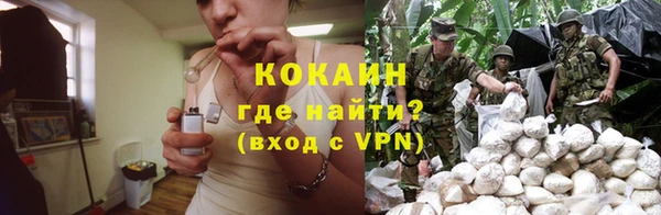 каннабис Абинск