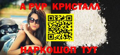 MDMA Янаул