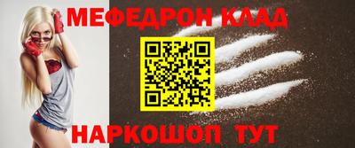 MDMA Ярославль