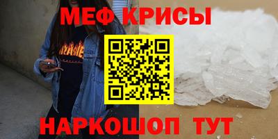 гидра Ярцево