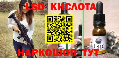 гидра Ярцево
