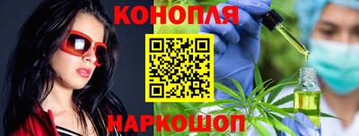 гидра Ярцево