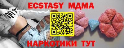 MDMA Ярославль
