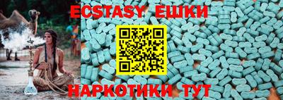 MDMA Янаул