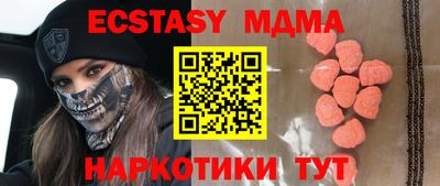 MDMA Янаул