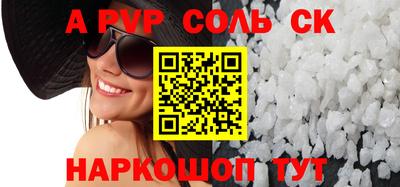 MDMA Янаул