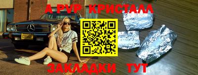 MDMA Ярославль