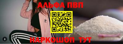 гидра Ярцево