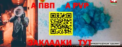 MDMA Янаул