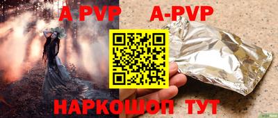 MDMA Янаул