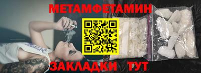 гидра Ярцево