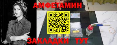 гидра Ярцево