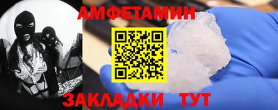 MDMA Янаул