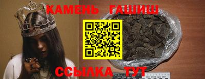 гидра Ярцево