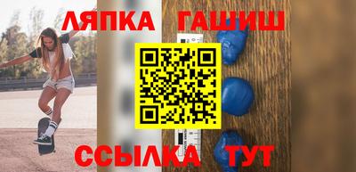 гидра Ярцево