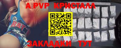 гидра Ярцево