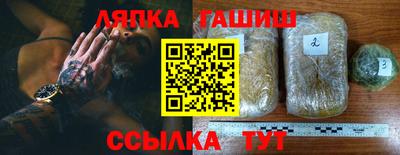 гидра Ярцево